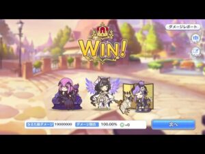 【プリコネR】復刻　願福寄災の招き猫 SP　1凸