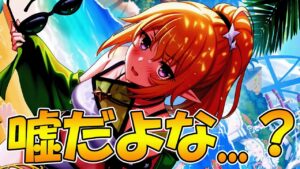 【プリコネR】毒婦さん...嘘だよな...？