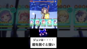 【プリコネR】あるあるネタを集めてみた#1