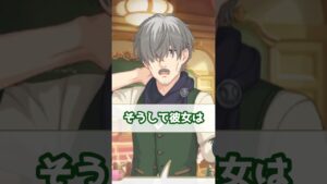 【プリコネR実況】1066_ユニちゃん18歳児が狂気的な衝動を暴発させてる理由(2023/6/3) #Shorts