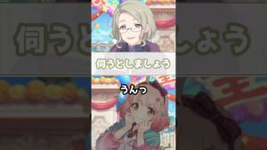 【プリコネR実況】1068_アイドル・チエルとバックコーラスの先輩お二人(2022/12/18) #Shorts