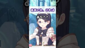 【プリコネR実況】1069_なかよし部も生徒会も共通して早口になる瞬間(2022/10/13) #Shorts