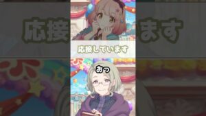 【プリコネR実況】1071_ユニぱいせんの釣り方(2022/12/18) #Shorts