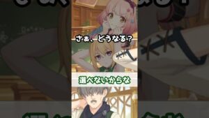 【プリコネR実況】1073_クロエちんの思う親と、ユニ祖父ちゃんズへの沁みる言葉(2023/6/3) #Shorts