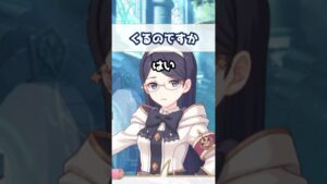 【プリコネR実況】1076_朴訥な騎士くんと兀突骨(2022/10/13) #Shorts