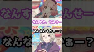 【プリコネR実況】1083_もしかしたらマザヒル先生からチエルへのごほうびアドバイス5秒前(2022/12/18) #Shorts