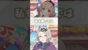 【プリコネR実況】1092_マザヒルせんせは意外にもチエル達にエモ（得も）散らかしをさりげなく助言する(2022/12/18) #Shorts