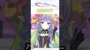 【プリコネR実況】1101_萌えキャラみたいな声のアメス様(2022/10/13) #Shorts