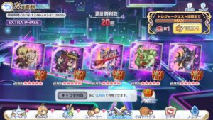 【プリコネR】2024年3月次元断層危険度5　初日フルオート攻略【EXTRAフェイズ】【ルナの塔】