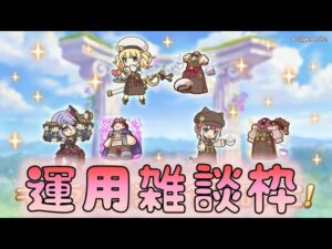 🔴【👑プリコネ】カフェシリーズ＆ノワールシズル　専用１　リノ＆シズル専用２きたーー！【プリセスコネクトRe:Dive】