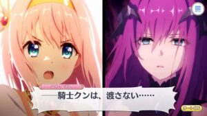 【プリコネミニドラマ】ユイとエリスとお風呂！プリンセスコネクト！Re:Dive