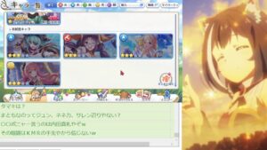 プリコネ☆アリーナでのプロフ煽り通報匂わせSNS晒し垢消し行為について包み隠さず全て告白いたします