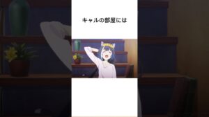 プリコネのキャルに関するちょっとした雑学#プリンセスコネクト #プリンセスコネクトredive #プリコネ #プリコネr #ペコリーヌ #雑学#アニメ