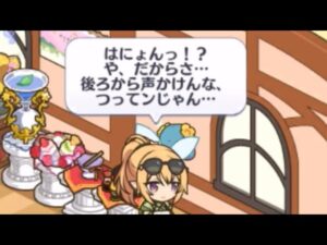 クロエ (ウィンター) ギルドハウス ボイス集 【プリンセスコネクト】