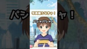コッコロたんが目撃したパンダさんの悲しいまなざし(2023/04/10) 【プリコネR実況】1142_#Shorts