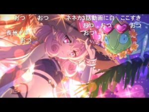 【コメ付き】3分で分かる水着ネネカ様ガチャ【プリコネR】