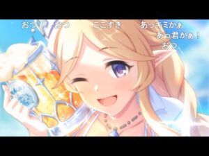 【コメ付き】3分で分かる麦しゅわガチャ【プリコネR】