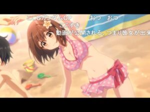 【コメ付き】3分で分かる弟をダシにして男と遊ぶ女【プリコネR】