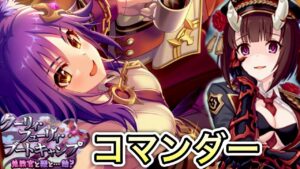 【プリコネR】「キレずにミニゲームをやるゾ」【プリンセスコネクト！】