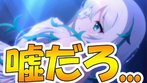 【プリコネR】アネモネさんのとんでもないことが発覚した