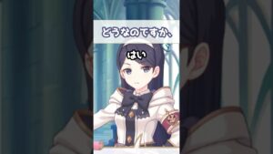 【プリコネR実況】1121_マリア会長と孤高の狼（クロエ）との印象深い具体例(2022/10/13) #Shorts