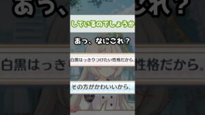 【プリコネR実況】1129_コッコロたんの素朴な疑問に適当な事を言ってしまった騎士くんの巻(2023/04/10) #Shorts