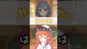 【プリコネR実況】1132_魔法探偵服を着たい助手（騎士）くんを目撃した時の妄想(2022/08/06) #Shorts