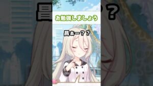 【プリコネR実況】1136_コッコロパパとのようやくの対面で、まず騎士くんたちはパンダの色を尋ねる(2023/04/10) #Shorts
