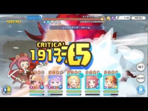 【プリコネR】3段階目3.4.5ボスの3凸消滅ルート【クラバト】