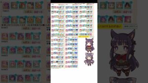 【プリコネR】クランバトル4月　4段階目　フルオート凸ルート編成　(ミノタウロス・サイクロプス・バジリスク・ランドスロース・フロストハウンド)  #princessconnect　#shorts