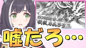 【プリコネR】悲報なんですが4月は色々とアプデが無くなっちゃいました…！【ダンジョンEX7】