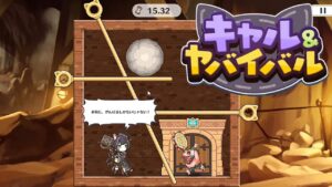 【プリコネR】これはひどいｗｗプリコネさんクソゲーを実装してしまうｗｗｗピンを抜いて王様（キャルちゃん）を救おうね！【キャル＆ヤバイバル】【Youtubeの広告でよく見るゲーム】