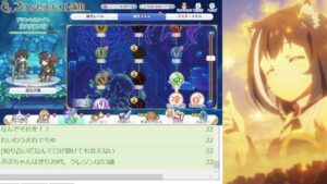 プリコネ☆刺身で一杯やって簡単セミオTLいじり遊び