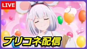 【プリコネ】グラブル復刻な復帰12日目