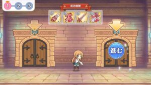 【プリコネ】　右オンリー登頂計画　１3