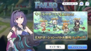 【プリコネ】妖狐カムラヲ・炎夏 3億9695万闇魔法編成【ダンジョンEX7】