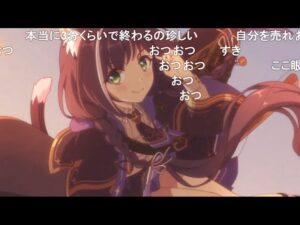 【コメ付き】3分で分かる制服キャルちゃんはヤバいわよガチャ【プリコネR】