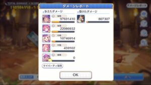 【プリコネ】4段階目ツインピッグス　目押し7箇所13098