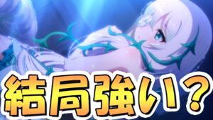 【プリコネR】不具合修正の影響って結局どうなの？アネモネは修正後も強いの？について【アネモネ】