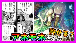 【プリコネR】ん？🤔ダメージ上限スキルを適用されない『不都合』？？。ミスをして･･･申し訳ない･･･そんな気持ちで心がいっぱいなら･･･どんな補填もできるよなぁ😎【アネモネ】【雑談】