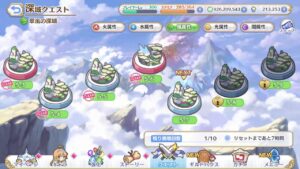 プリコネR 深域 風5-6