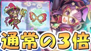 【プリコネR】火力３倍スタン３倍なナナカ専用装備２使ってみたので性能解説！【ナナカ】