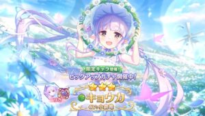 [プリコネR]  石が7000個しかない推しキャラガチャでもカリンさんがきっとプレゼントくれるはず #はやのその他 #プリコネR ＃はやの配信 - 265回目