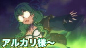 【プリコネR】アルケミストカリン様の専用装備1実装！で遊んでみた件