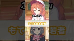 【プリコネR実況】1147_ユニぱいせんも関心のアストラグラム(2022/08/06) #Shorts