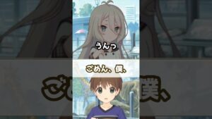 【プリコネR実況】1159_パンダの魂は白黒にならないので大丈夫でございます。(2023/04/10) #Shorts