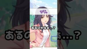 もしかしたらマコっちん自身の父娘やりとり【プリコネR実況】1168_(2023/09/11) #Shorts