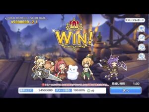 【プリコネR】クランバトル3段階目　3ボス（おまけで1ボス）の消滅編成を作ってみた【水サ・リベノゾ未使用】