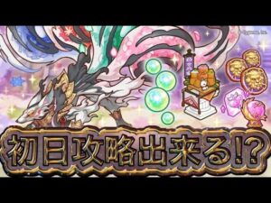 【プリコネR】ダンジョンEX７開幕‼高難易度のボスを相手に初日クリアは出来るのか⁉