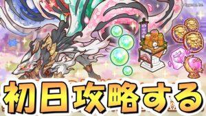 【プリコネR】※無理です※ダンジョンEX7を初日に何とか攻略できるのか検証するライブ【妖狐カムラヲ】【四彩の霊峰】